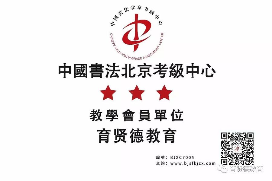 会员单位.jpg